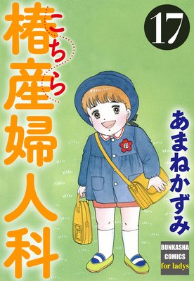 �������ػ��ؿͲ� ��17��