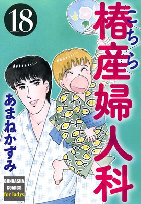 �������ػ��ؿͲ� ��18��