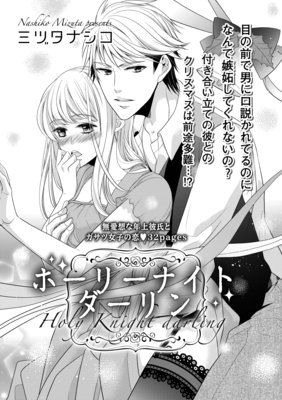 �ڥХ����ۥۡ��꡼�ʥ��ȥ������