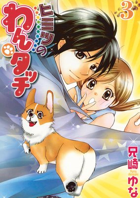 �ҥߥĤΤ�󥿥å�