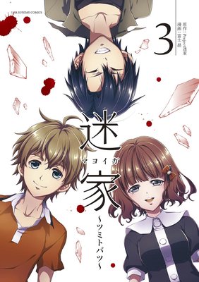 �²ȡ��ĥߥȥХġ�