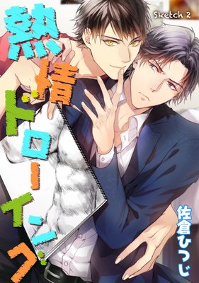 Ǯ��ɥ������� sketch 2