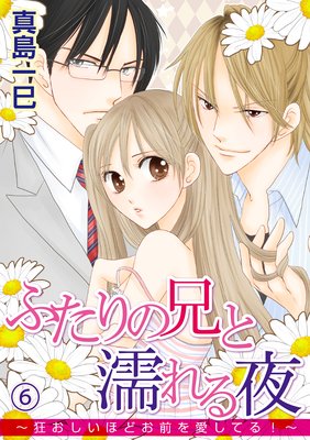 �դ���η���Ǩ���������������ۤɤ����򰦤��Ƥ롪��