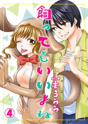 ���äƤ⤤�����