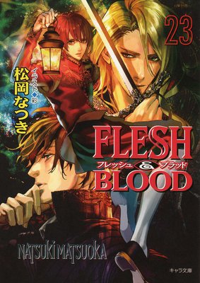 FLESH ＆ BLOOD（23）