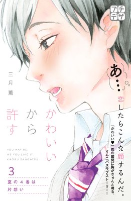 ���襤��������� �ץ��ǥ� 3��