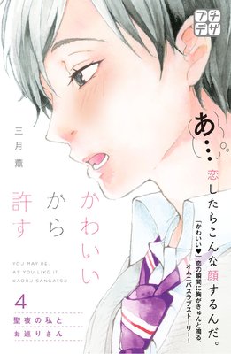 ���襤��������� �ץ��ǥ� 4��