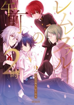 ���쥹�֥롼�θ���2��