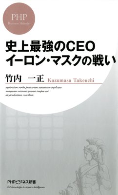 ˾ǶCEO 󡦥ޥ襤