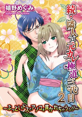 ³���ٿͤϸ������ƻ�����ܡ��֤äȤ��ɥ��ǥ�������Ӥ�����㤦��������