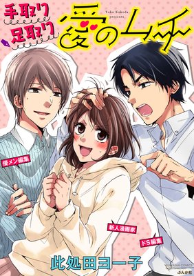 ����­��갦�Υ����ʬ���ǡ�