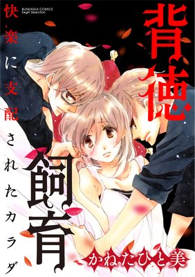 �������� ���ڤ˻��ۤ��줿�����