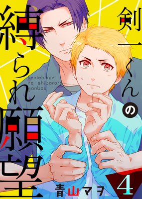 ����ŵ�դ��۷��줯���������˾��4�ˤ��٤Ƥϥ��μ�̣�������ʥ��Ρ�