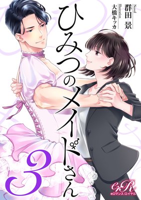 �ҤߤĤΥᥤ�ɤ���