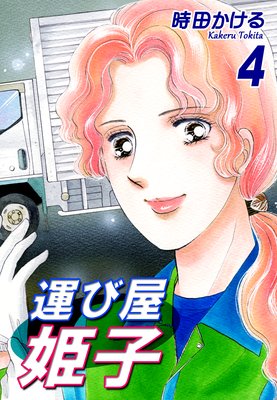 ���Ӳ�ɱ��