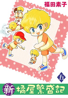 �����̲�������5