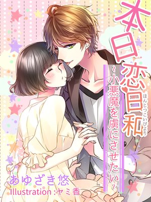 ���������¡��������κ�ˤ���������