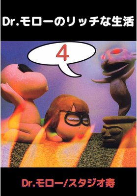 Dr��������Υ�å�������