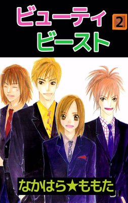 �ӥ塼�ƥ� �ӡ�����