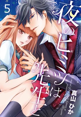 ��ΥҥߥĤ������ȡ�5��