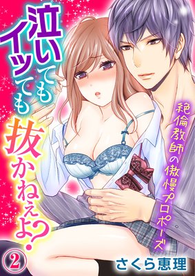 �㤤�Ƥ⥤�äƤ�ȴ���ͤ��衩�����Ѷ��դ������ץ��ݡ�����