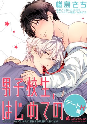 �˻ҹ������Ϥ���Ƥ� �ǡ���H�ԡ�2�� �����͵����2�ϥ��ޥ�Ǥ��ʤ�����H