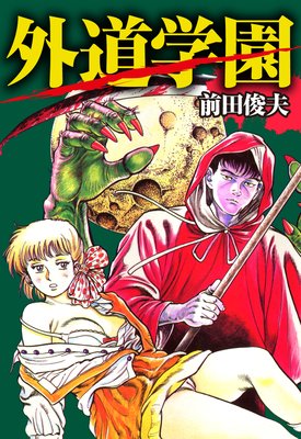 ��ƻ�ر��ɽ��