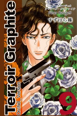 Fleur Rouge �ݥե롼��롼����9�� �ƥ���롦����ե�����