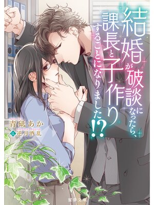 �ڳ��Υ٥�۷뺧�����̤ˤʤä��顢��Ĺ�ȻҺ�ꤹ�뤳�Ȥˤʤ�ޤ�������