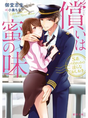 �ڳ��Υ٥�۽�����̪��̣ S�ϥѥ����åȤΰ���ʤ�������