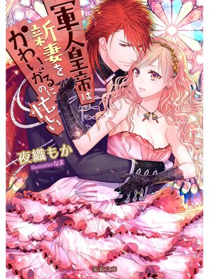 �ڳ��Υ٥�۷��͹���Ͽ��ʤ򤫤襤����Τ�˻����