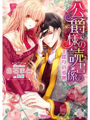 �ڳ��Υ٥�۸����ͤ��ɽ񷸡���õ��ΰ����