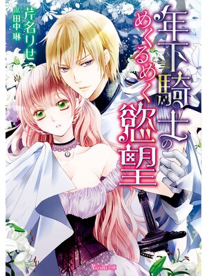 �ڳ��Υ٥��ǯ�����ΤΤ᤯��᤯��˾