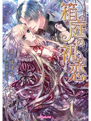 �ڳ��Υ٥��Ȣ���ν���