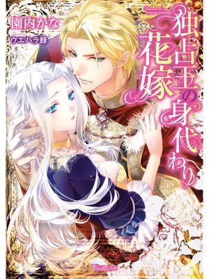 �ڳ��Υ٥�����겦�ο�����ֲ�