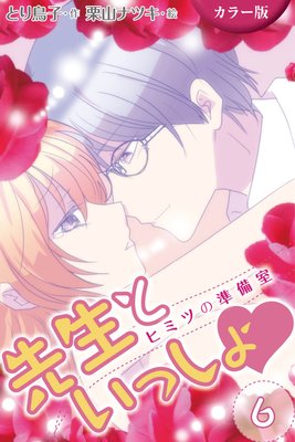 �Υ��顼�ǡ������Ȥ��ä��� �ҥߥĤν�����