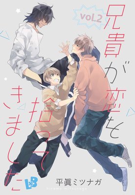 ���������򽦤äƤ��ޤ��� vol.2