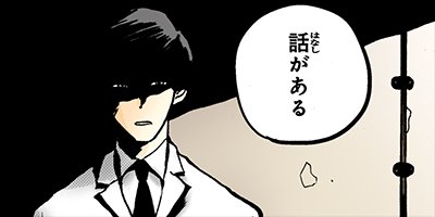 ����ʡ����ΤΤ������� 3�ڥե륫�顼��