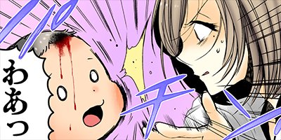 ����ʡ����ΤΤ������� 12�ڥե륫�顼��