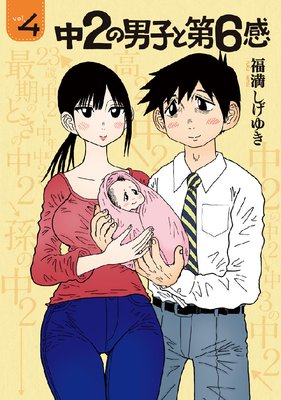 ��2���˻Ҥ���6��