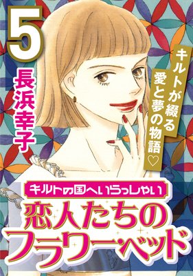 ����Ȥι�ؤ���ä��㤤