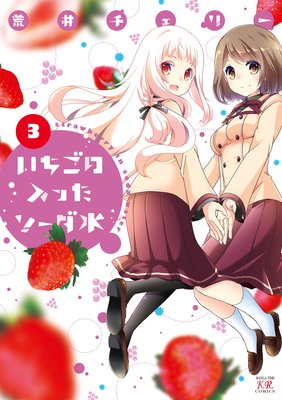 �����������ä��������� 3������ŵ�դ���