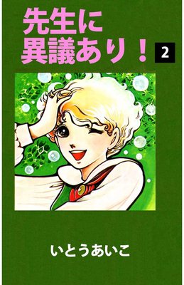 �����˰۵Ĥ��ꡪ2