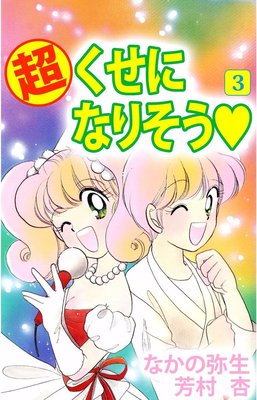 ��Ķ�ˤ����ˤʤꤽ��3