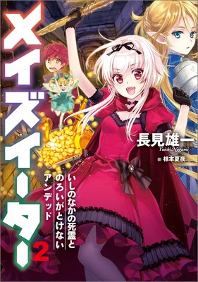 �ᥤ���������� 2