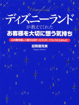 �ǥ����ˡ����ɤ������Ƥ��줿�֤����ͤ����ڤ��ۤ��������� ���α���ͥ�����ɤ��֤륵���ӥ��äơ������������Ȥʤ������ɽ��