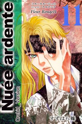 Fleur Rouge �ݥե롼��롼����11�� �˥奨������ǥ��