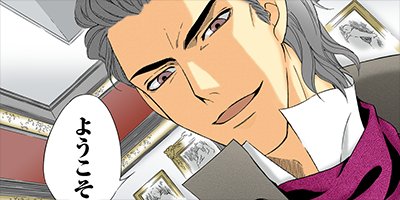 CLOVER 10【フルカラー】
