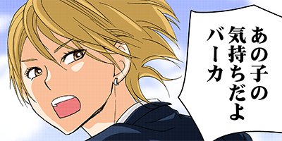 �������˿�ͧ�ʤ�Ƥ��ä����Ǥ��ʤ� 6�ڥե륫�顼��