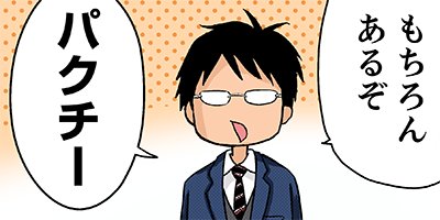 �������˿�ͧ�ʤ�Ƥ��ä����Ǥ��ʤ� 8�ڥե륫�顼��